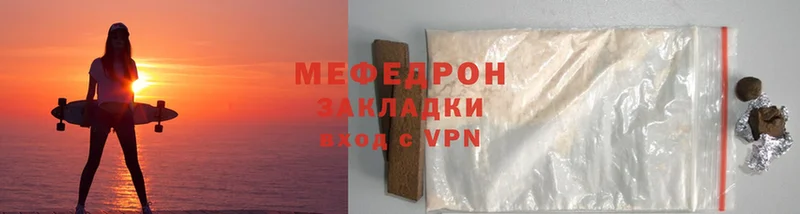 Купить наркотики цена Ершов МАРИХУАНА  А ПВП  Мефедрон  Cocaine 