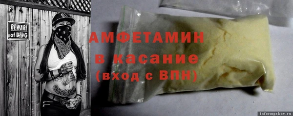 MESCALINE Волосово